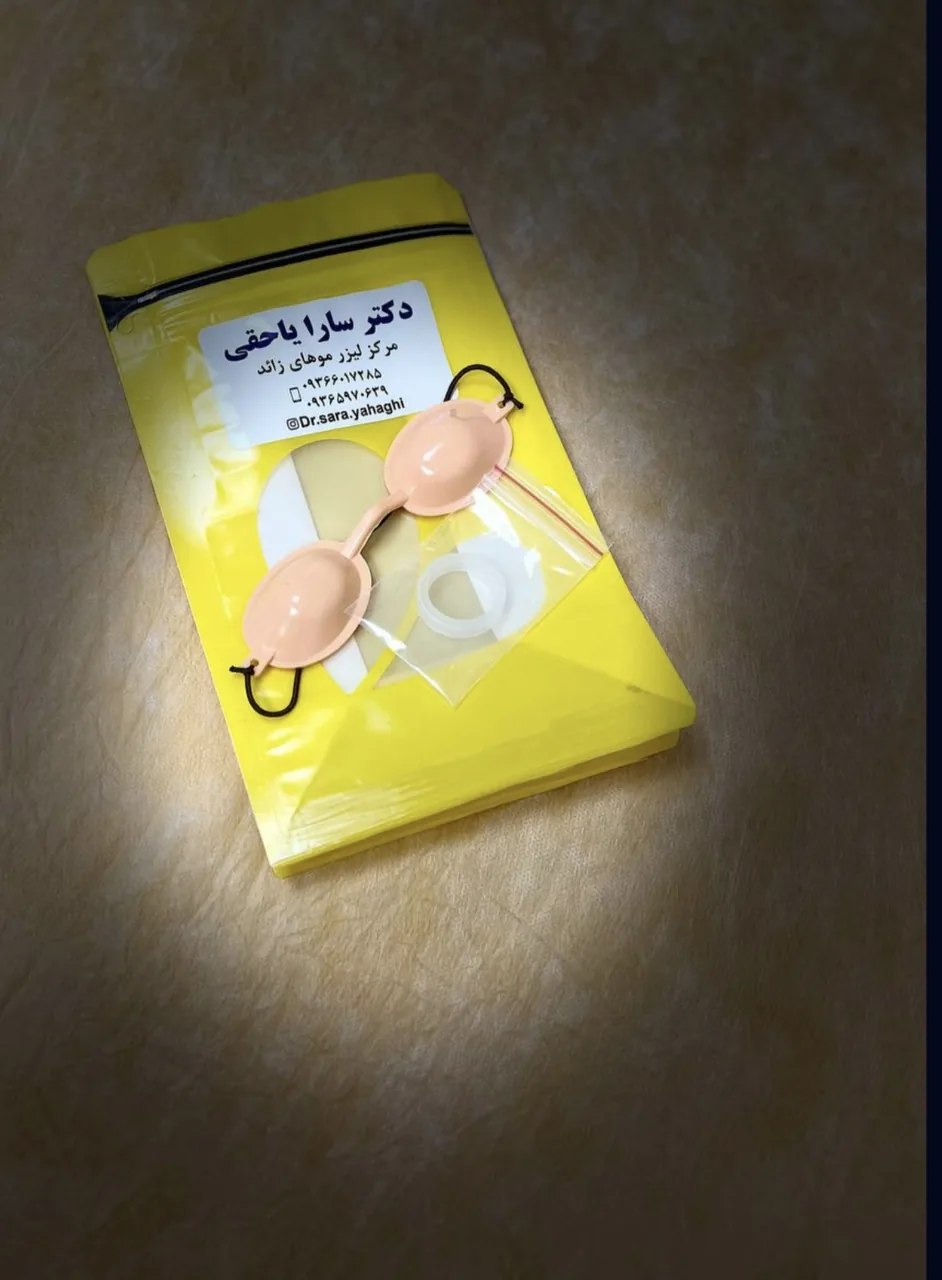 مطب لیزر و زیبایی دکتر سارا یاحقی - تصویر 3