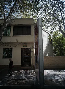 دکتر منصوره حاج حسینی