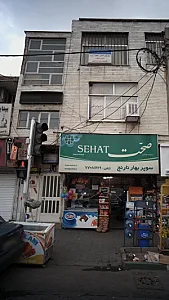 دکتر محمدمهدی مرادی
