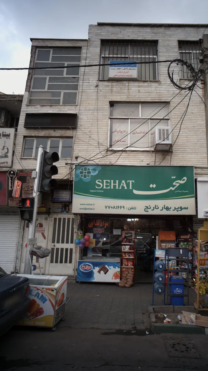 دکتر محمدمهدی مرادی