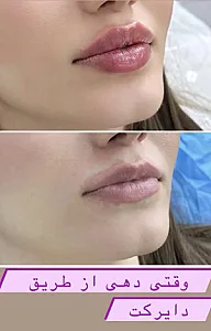 کلینیک زیبایی دکتر فریبا افتخار