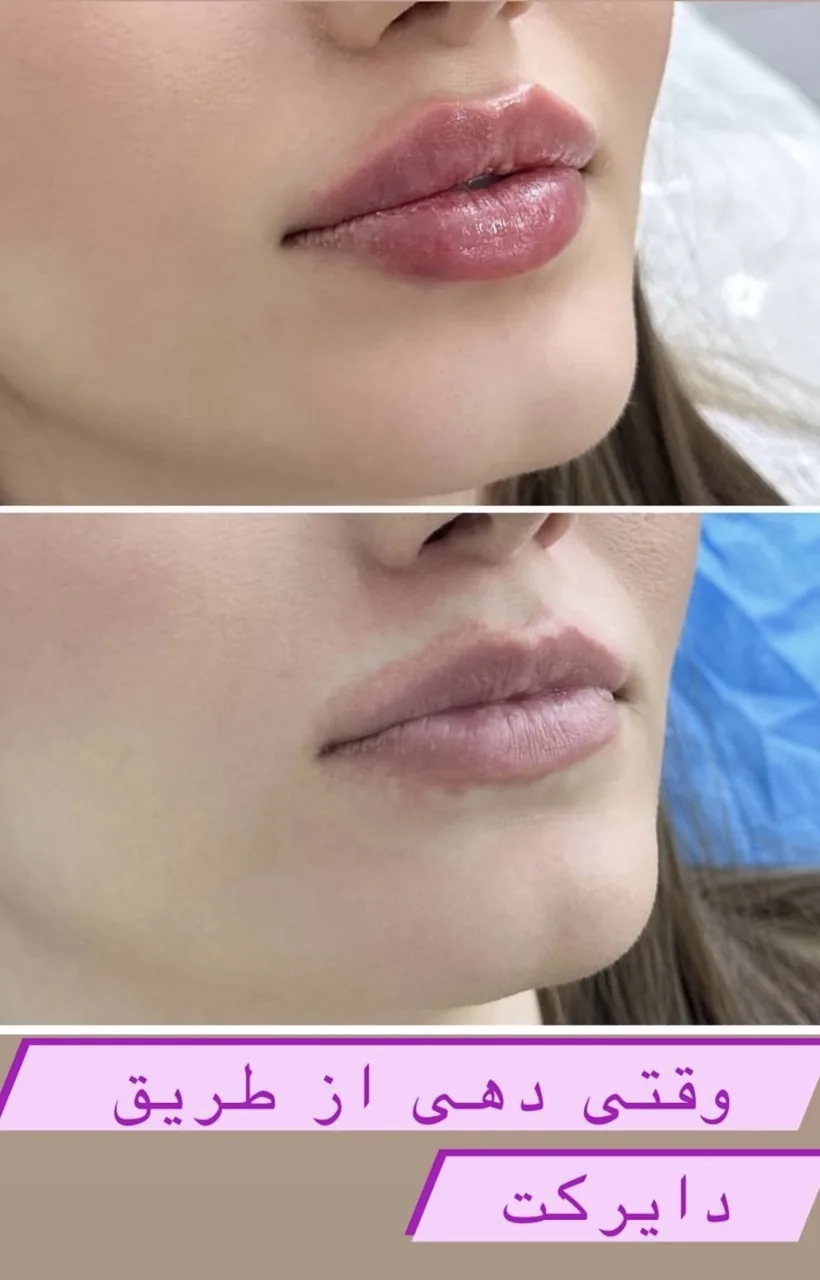کلینیک زیبایی دکتر فریبا افتخار