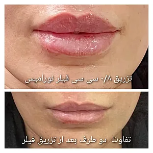 کلینیک پوست ، مو و زیبایی دکتر قنبرپور