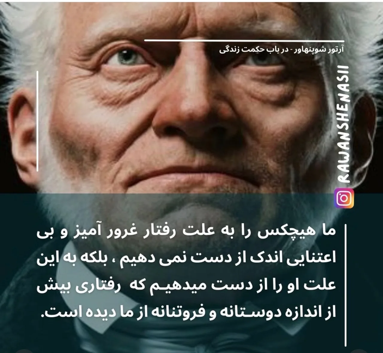 دکتر روانشناس ارزو شیخ زوج درمانگر - تصویر 2