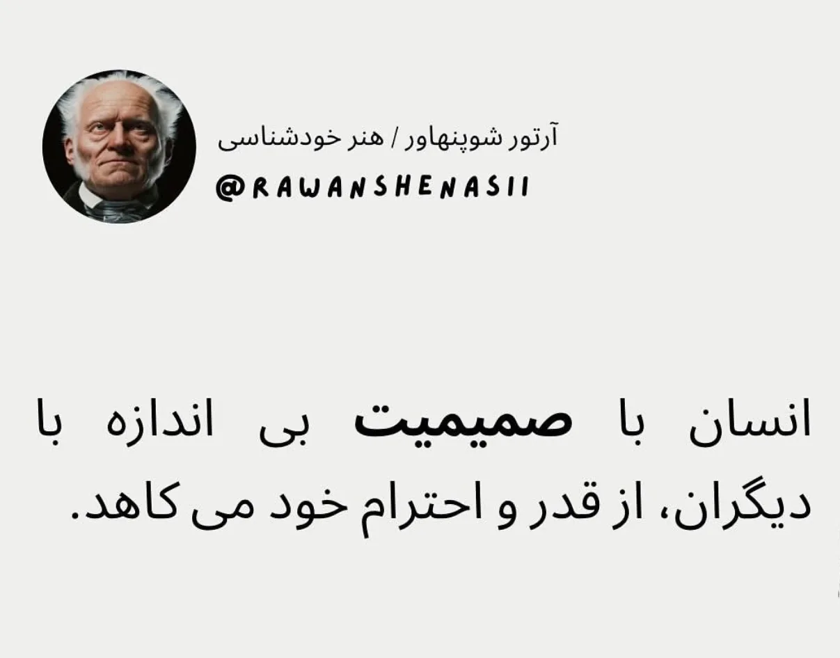 دکتر روانشناس ارزو شیخ زوج درمانگر - تصویر 3