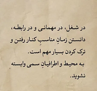 دکتر مرضیه معتوقی روانشناس و رواندرمانگر