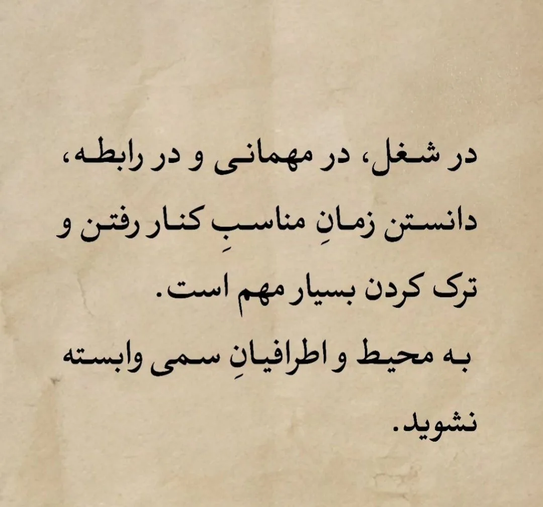 دکتر مرضیه معتوقی روانشناس و رواندرمانگر