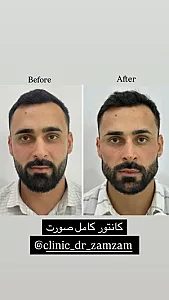 کلینیک پوست،مو و زیبایی دکتر منا زمزم