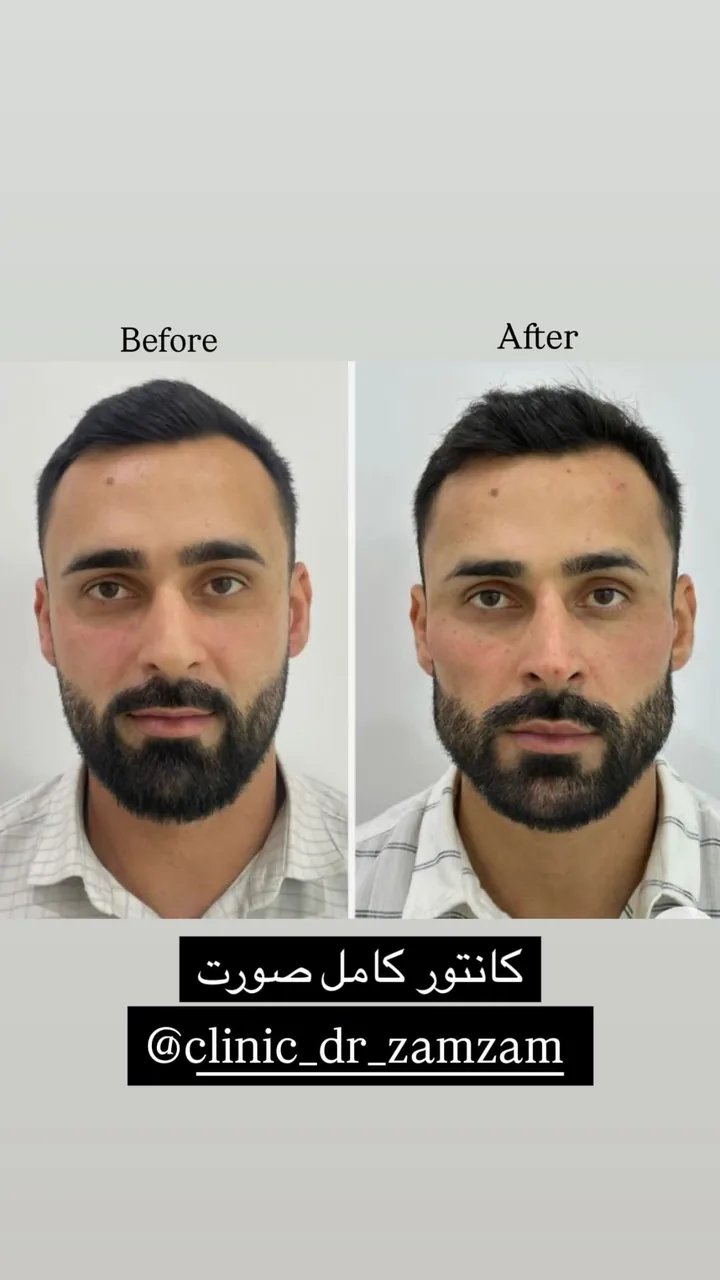 کلینیک پوست،مو و زیبایی دکتر منا زمزم