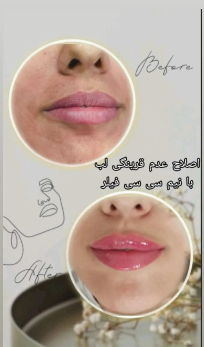 کلینیک پوست،مو و زیبایی دکتر پردل - تصویر 3