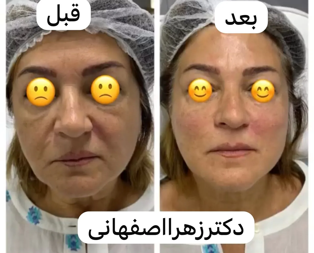کلینیک پوست مو زیبایی دکتر زهرا اصفهانی - تصویر 3