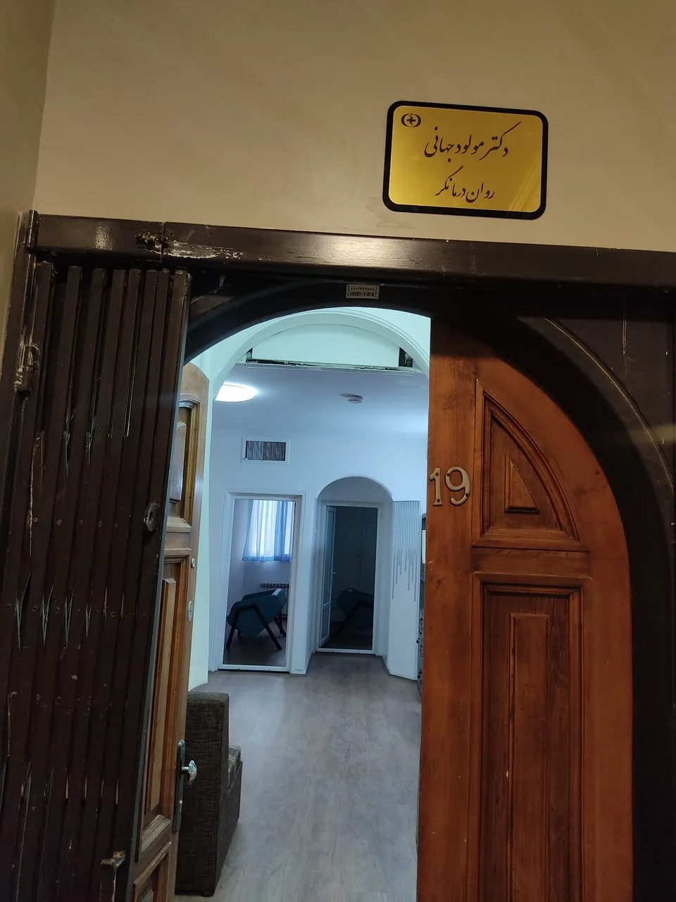 دکتر روانشناس مولود جهانی - تصویر 3