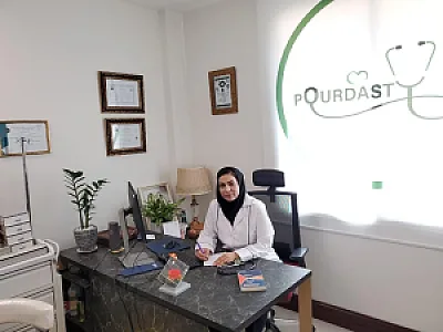 دکتر عالیه پوردست فلوشیپ فوق تخصصی عفونی