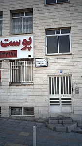 کلینیک پوست و مو لیزر نسیم غرب