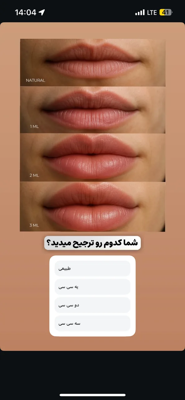 مطب دکتر شاهین حمزه لو (متخصص پوست) - تصویر 3