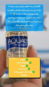 مطب پوست زیبایی لیزر دکتر شاه نعمت الهی
