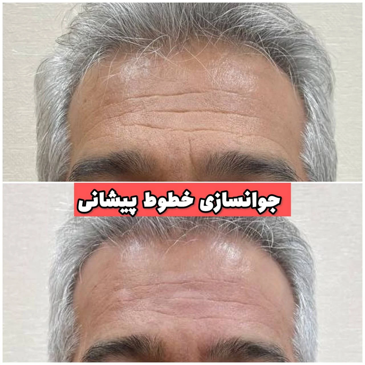 کلینیک زیبایی پوست و مو دکتر مهشید طالبی - تصویر 3