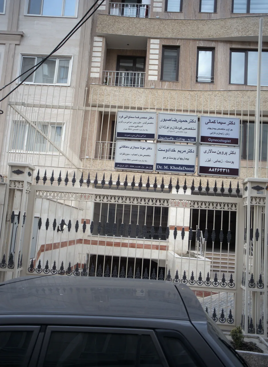 دکتر حمیدرضا صبور