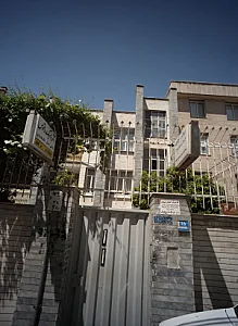 دکتر سیامک راتوس