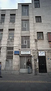 مطب دندانپزشکی دکتر منصور شجاعی