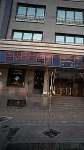 دکتر آزاده بهمنش