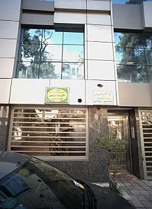 دکتر سیما فردوسی