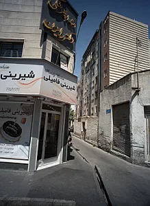 دندانپزشکی دکتر رایزن