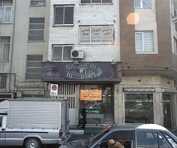 دکتر شهریار شمس