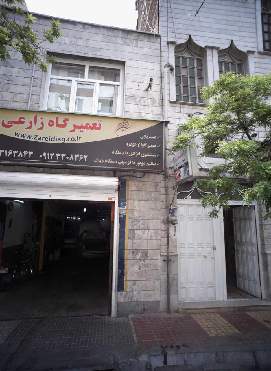 دکتر احمد علمردانی