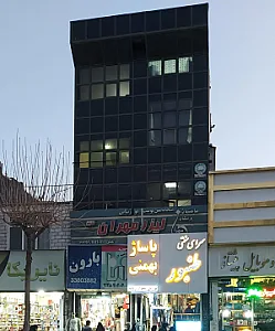 ساختمان پزشکان