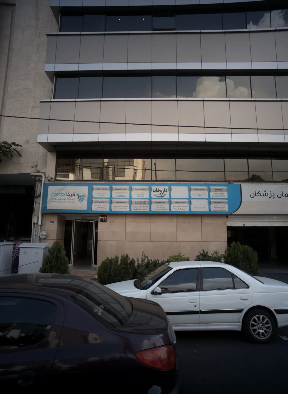 دکتر خدیجه رکنی