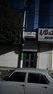 دکتر کیخسرو محسنی