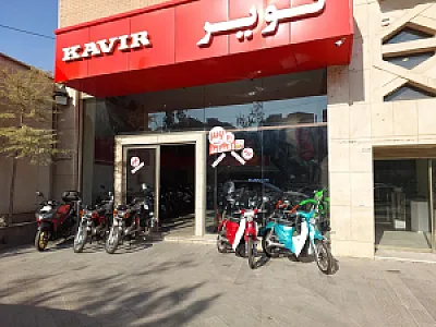 کویر موتور تبریز - شعبه مرکزی رزاقی