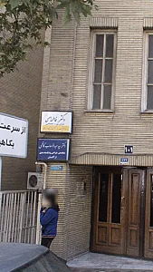 دکتر سید عبدالوهاب کاظمی