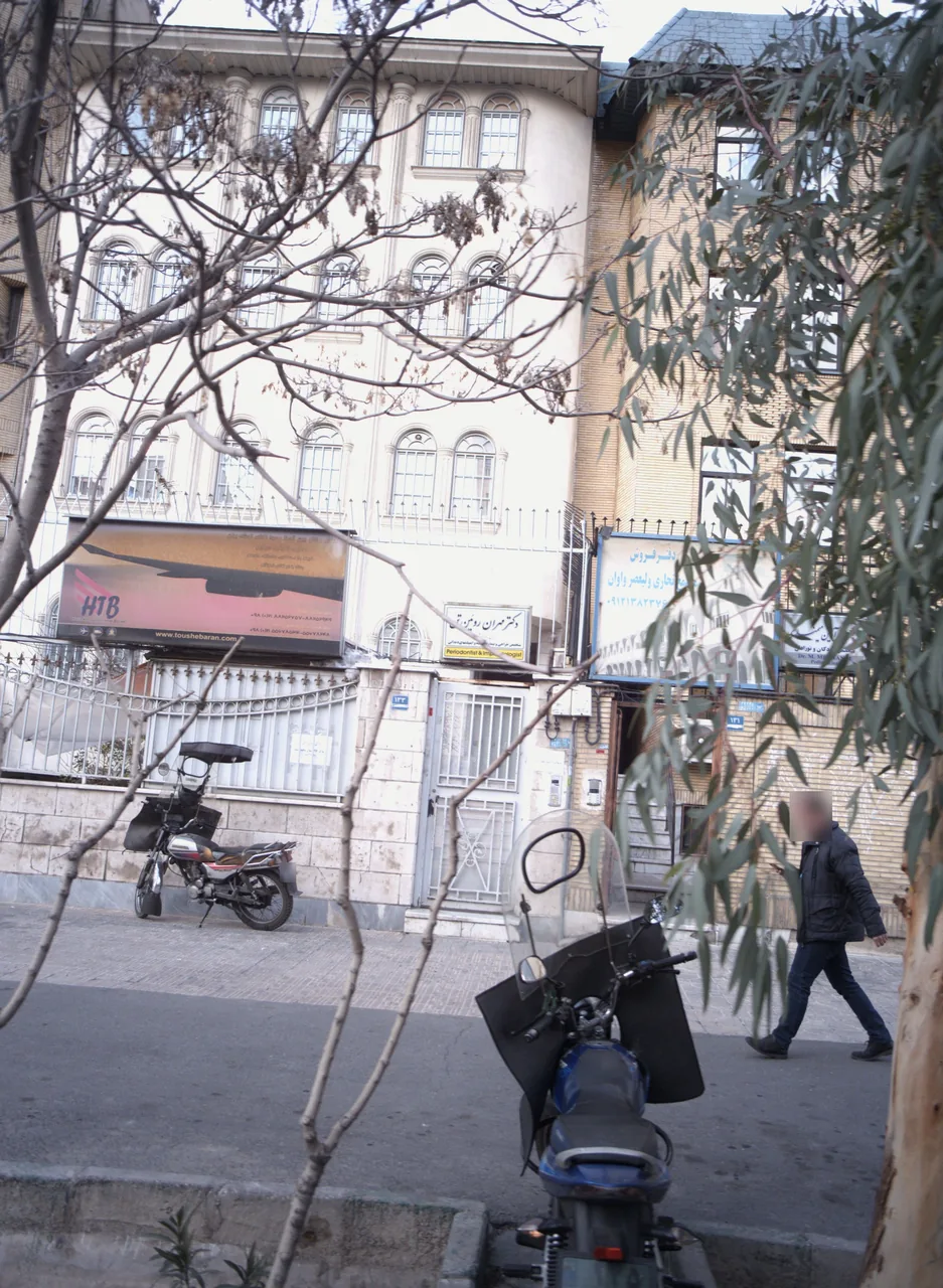 دکتر آرین میمندی