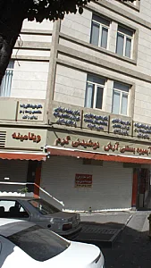 دکتر بنفشه ایمانی