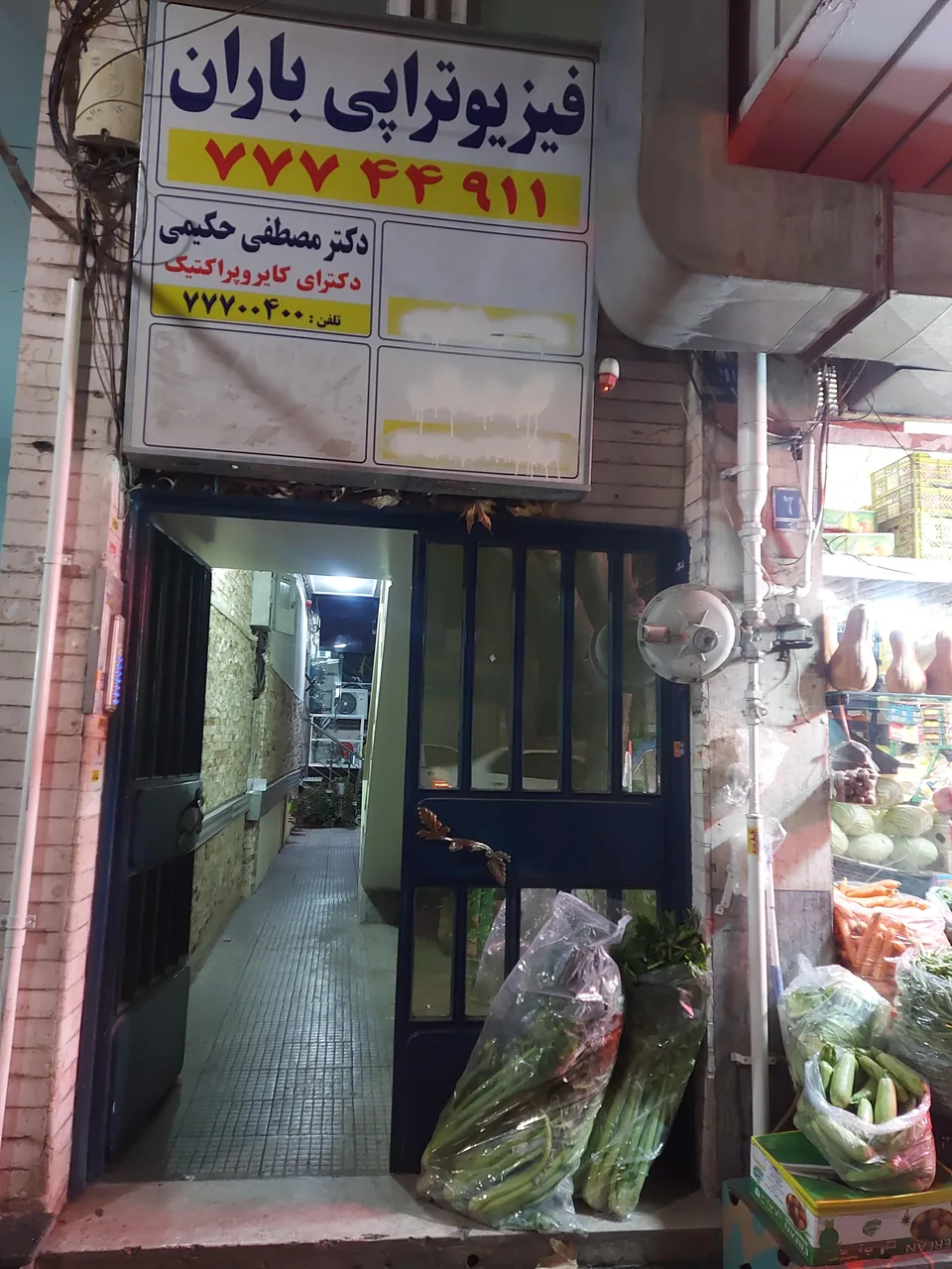 دکتر مصطفی حکیمی