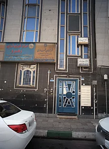 دکتر عصمت ایزدخواه