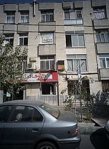 دکتر کتایون امی - پزشک عمومی در تهران