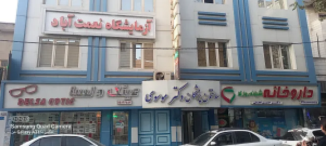 مجتمع پزشکی دکتر موسوی
