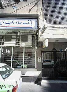 دکتر سوره شکروی