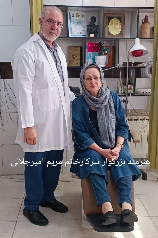 مرکز طب سوزنی دکتر ابراهیم فهیمی - تصویر 2