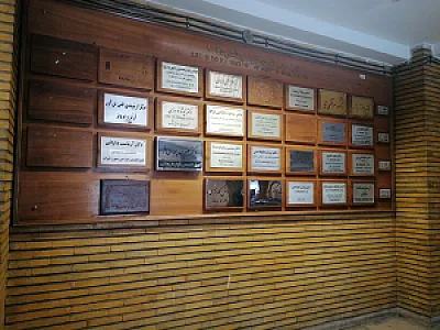 ساختمان پزشکان ۱۳۶۵
