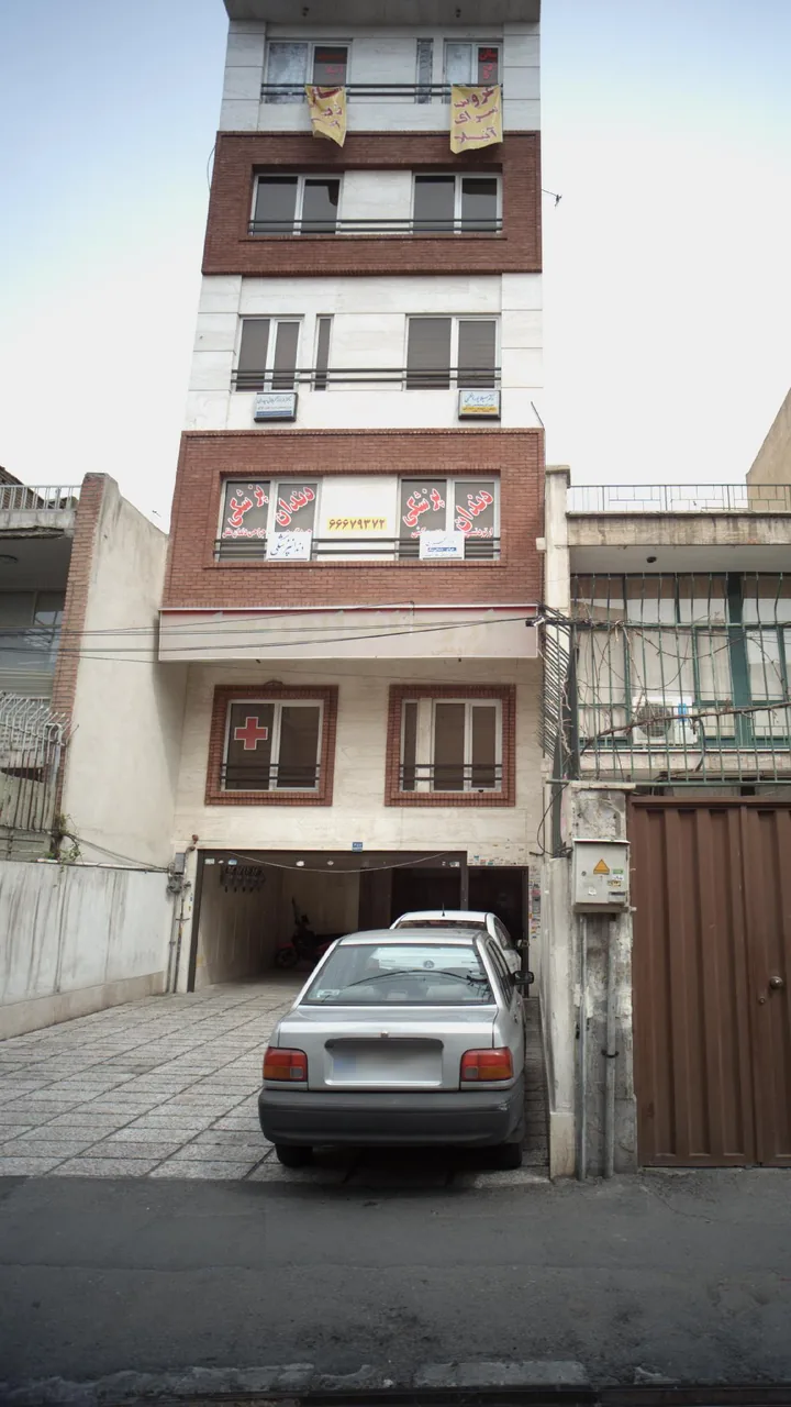 دکتر فرحناز کربلایی حیدری - تصویر 2