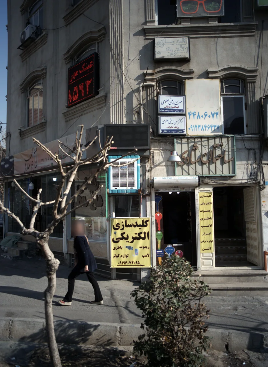 مطب مهری امینی علوی - تصویر 2