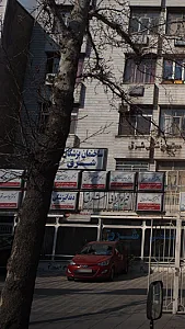 ساختمان پزشکان شرق