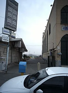 دکتر اسماعیل طوافچیان