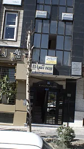 دکتر عسگر اقبالخواه