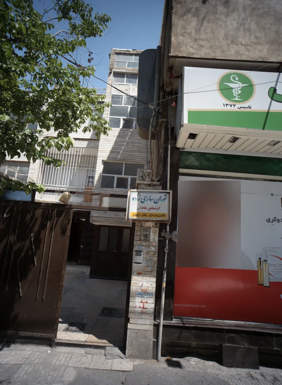 مطب توران ساری زاده