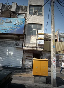 مطب سیده سعیده صادقی